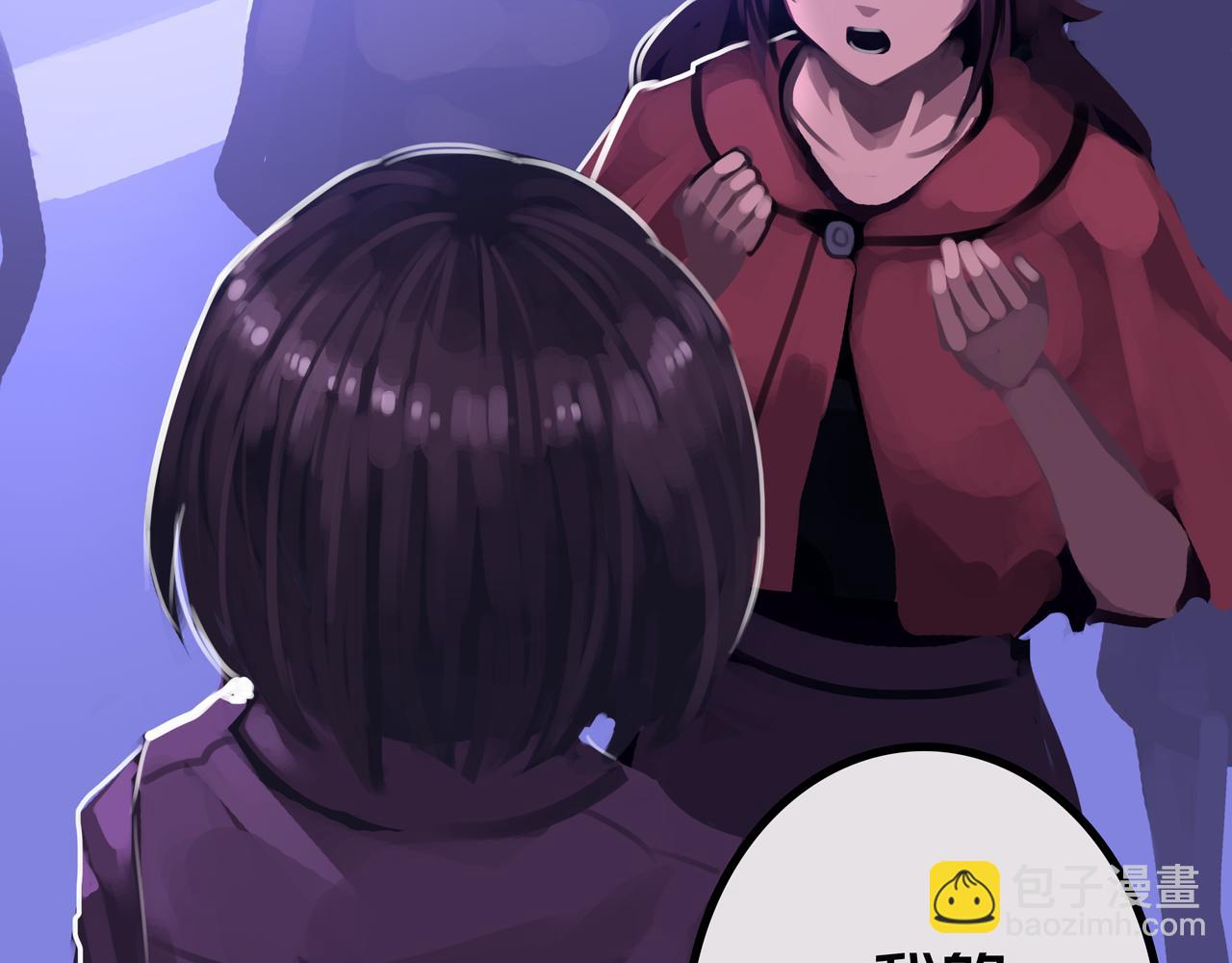 30.林枫是好人(1/3)-第30话