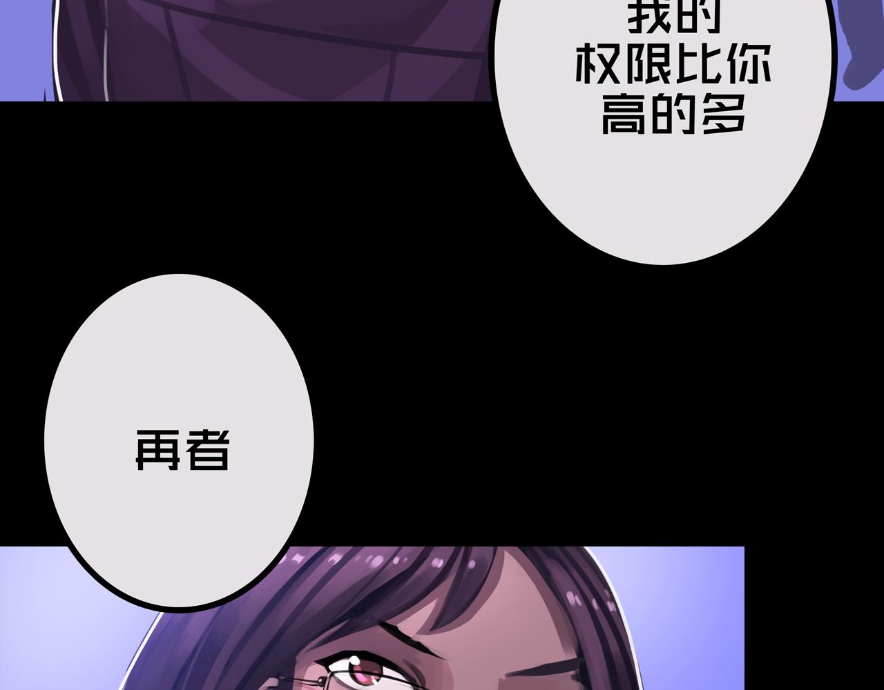 30.林枫是好人(1/3)-第30话