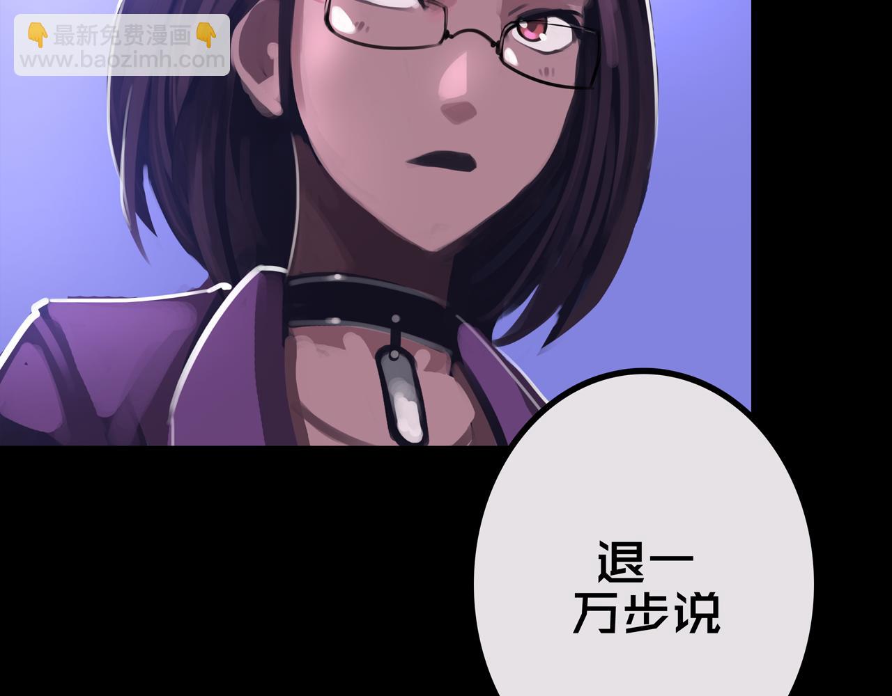 30.林枫是好人(1/3)-第30话