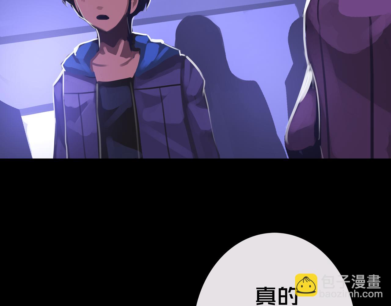 30.林枫是好人(1/3)-第30话