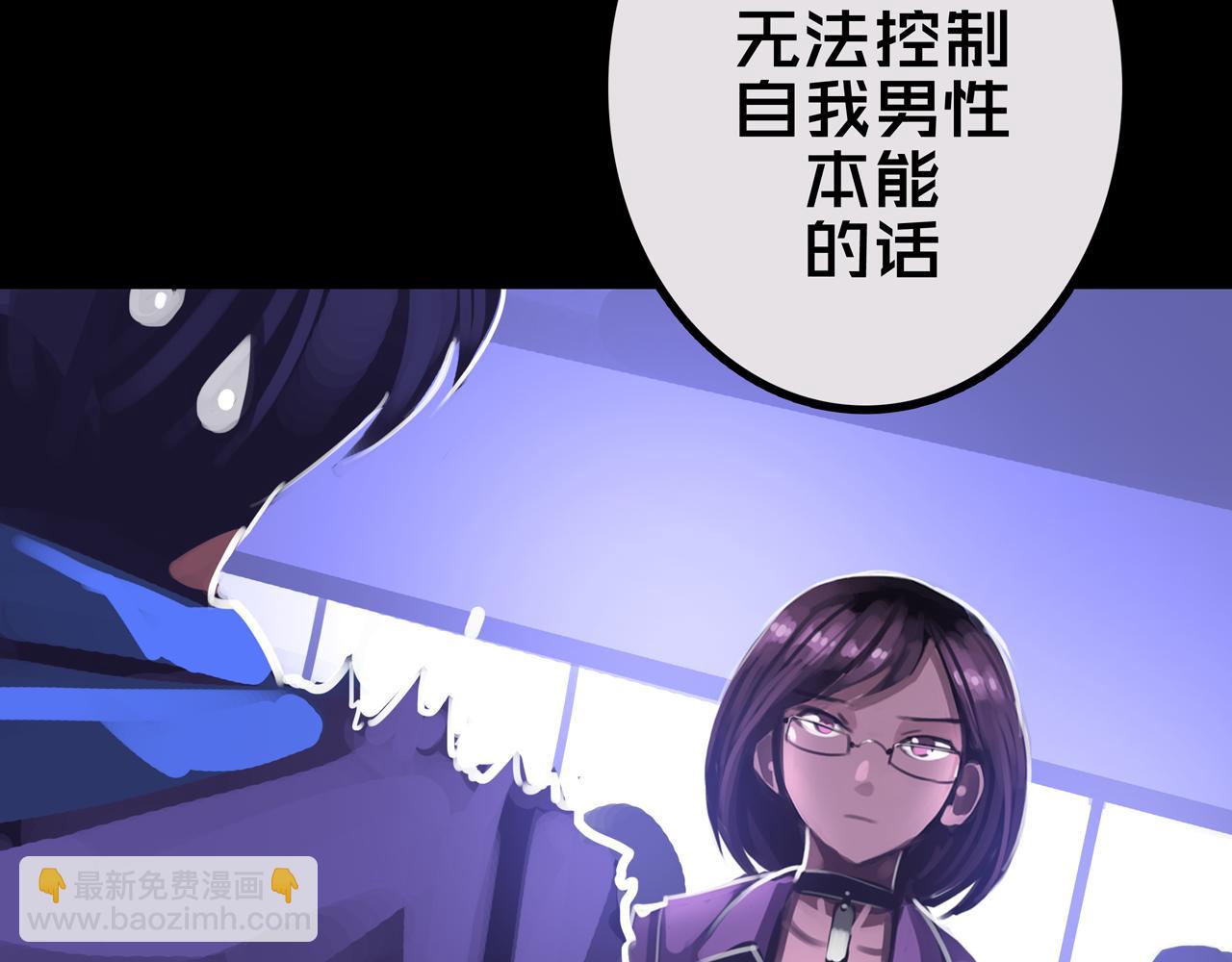 30.林枫是好人(1/3)-第30话