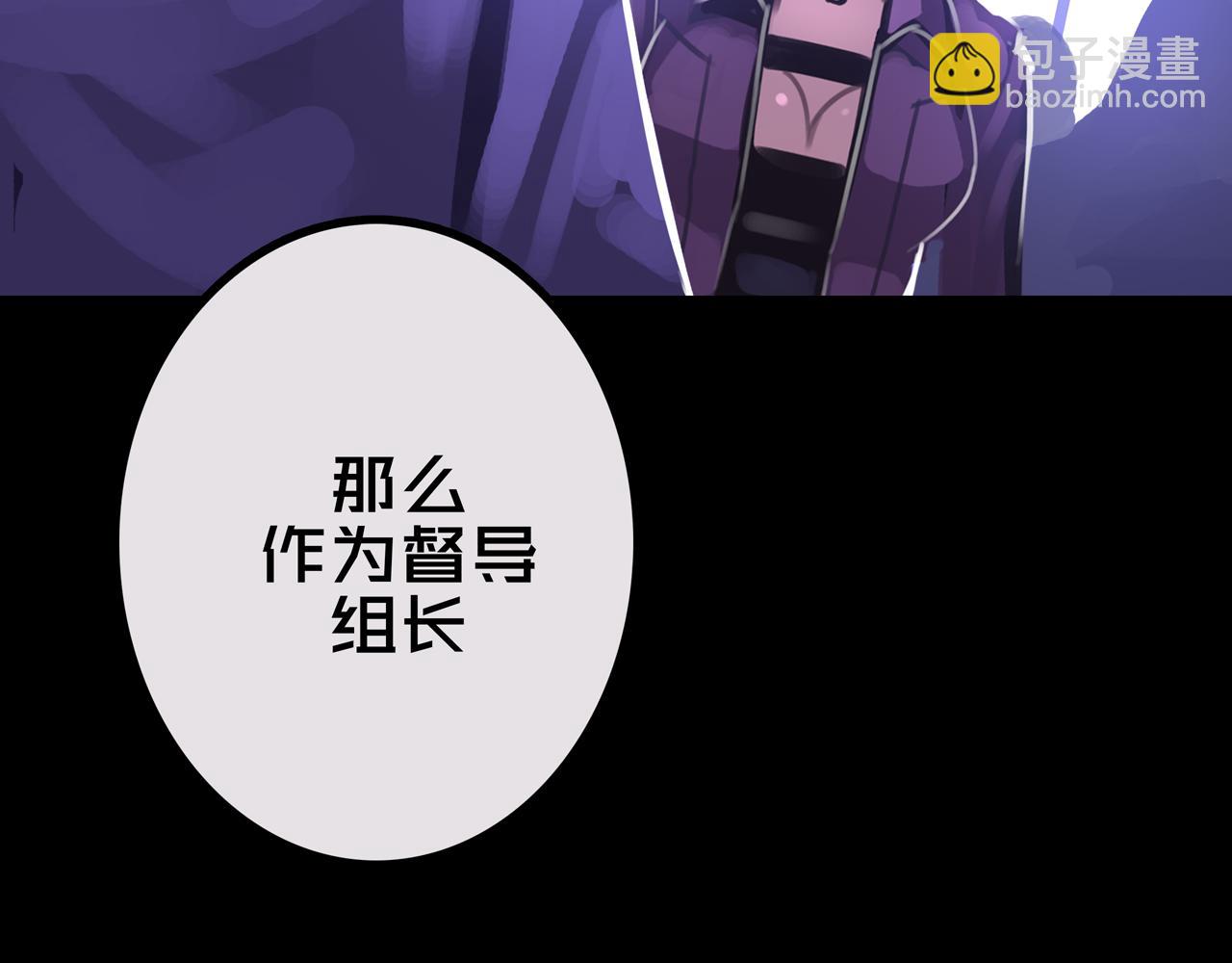 30.林枫是好人(1/3)-第30话