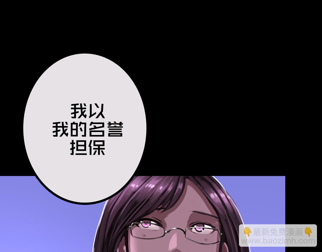 30.林枫是好人(1/3)-第30话