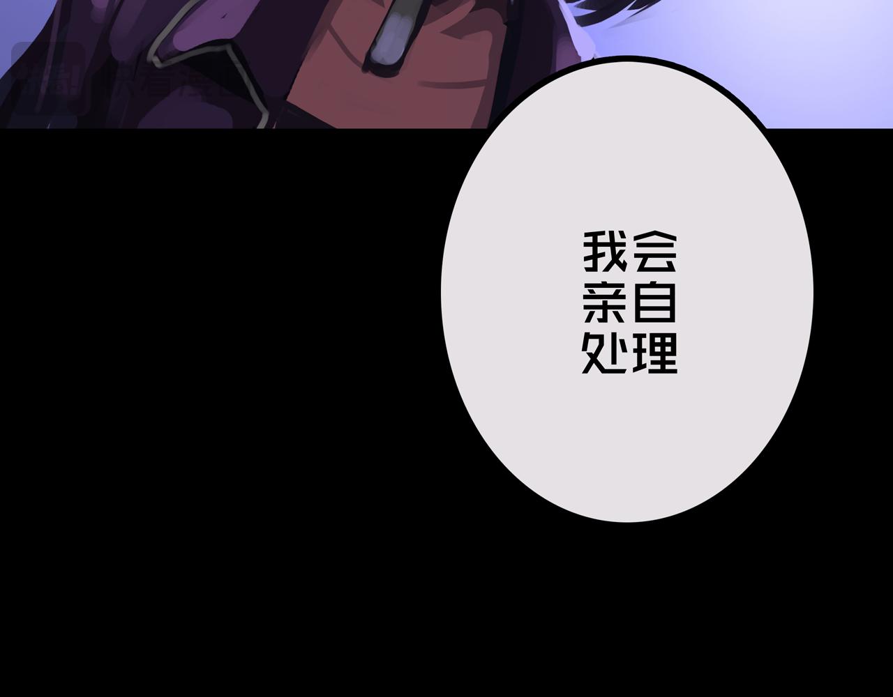 30.林枫是好人(1/3)-第30话