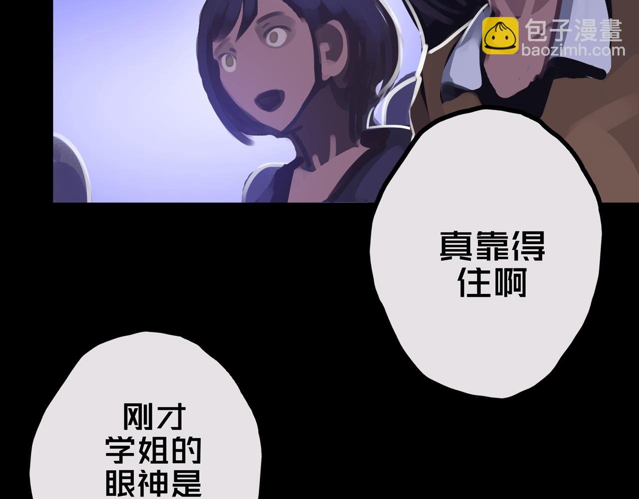 30.林枫是好人(1/3)-第30话