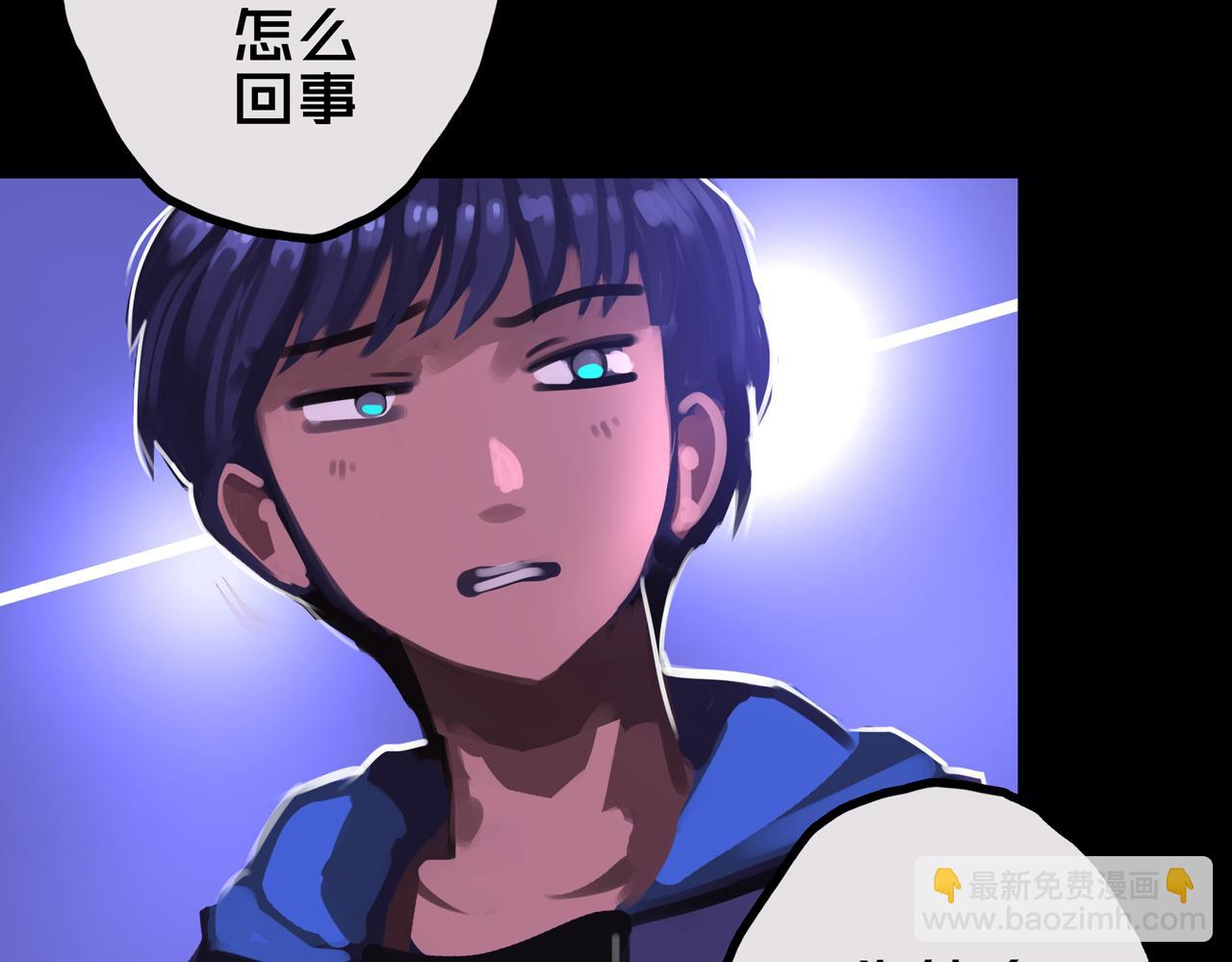 30.林枫是好人(1/3)-第30话