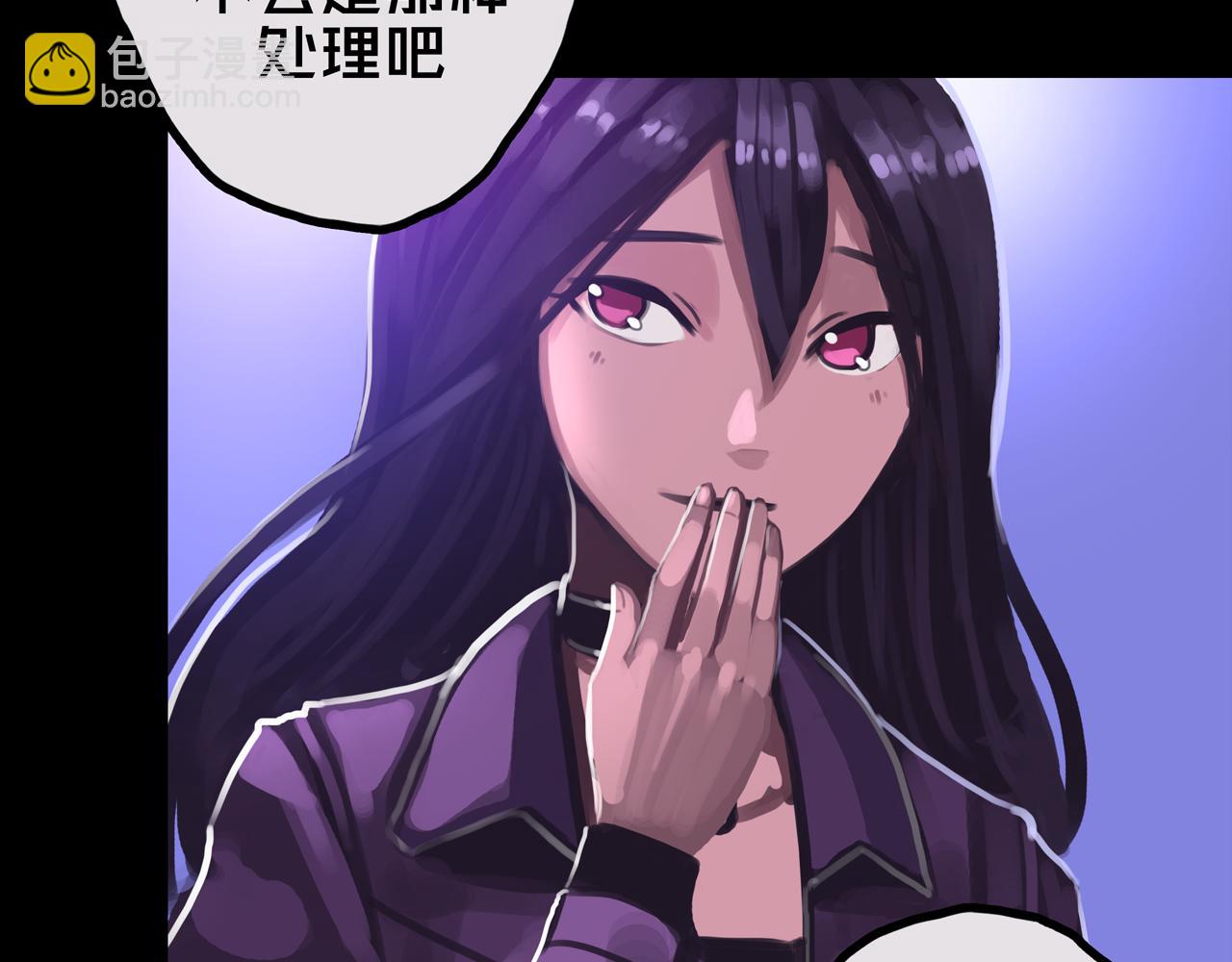 30.林枫是好人(1/3)-第30话