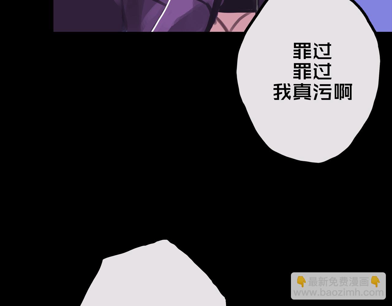 30.林枫是好人(1/3)-第30话