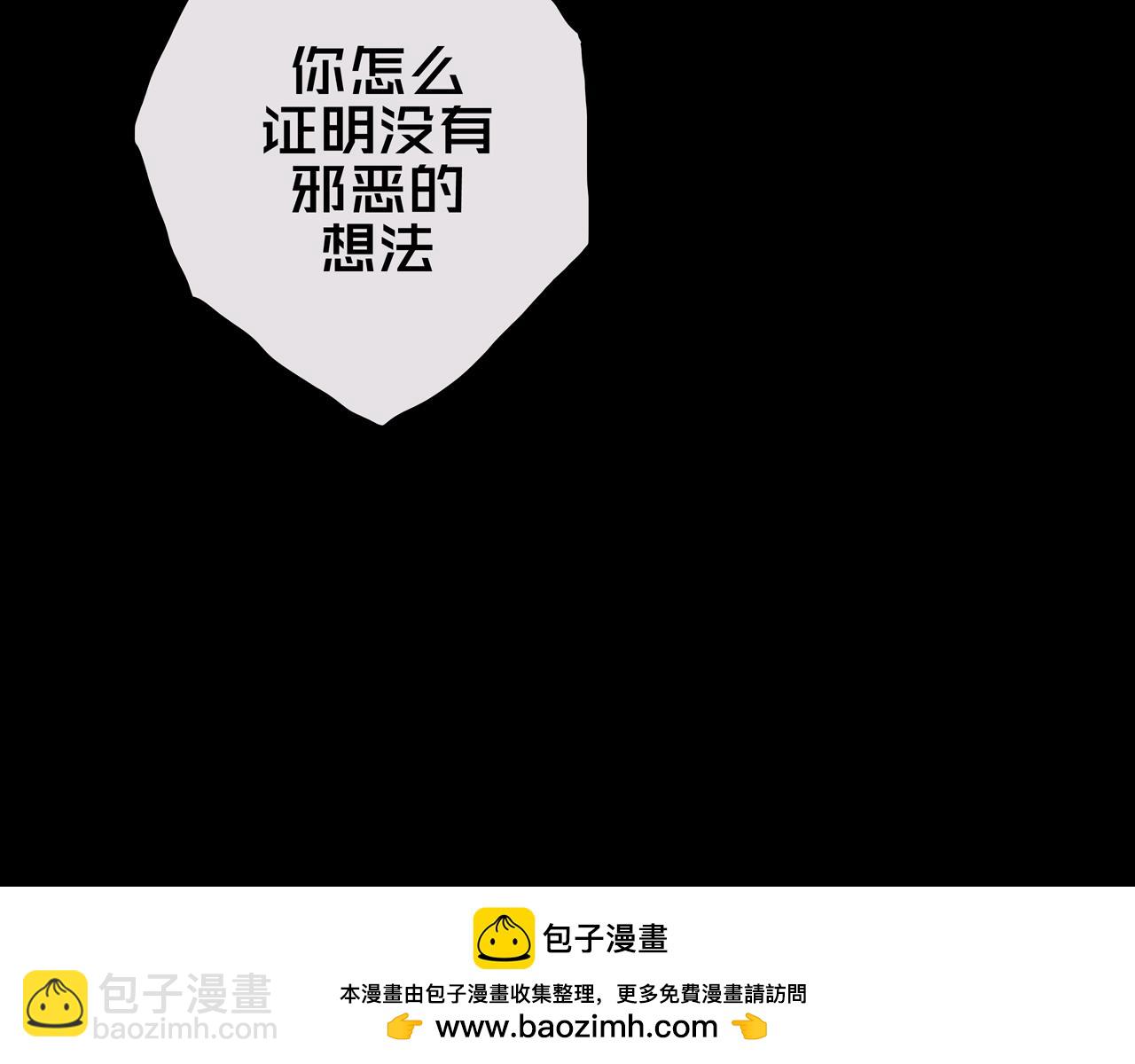 30.林枫是好人(1/3)-第30话