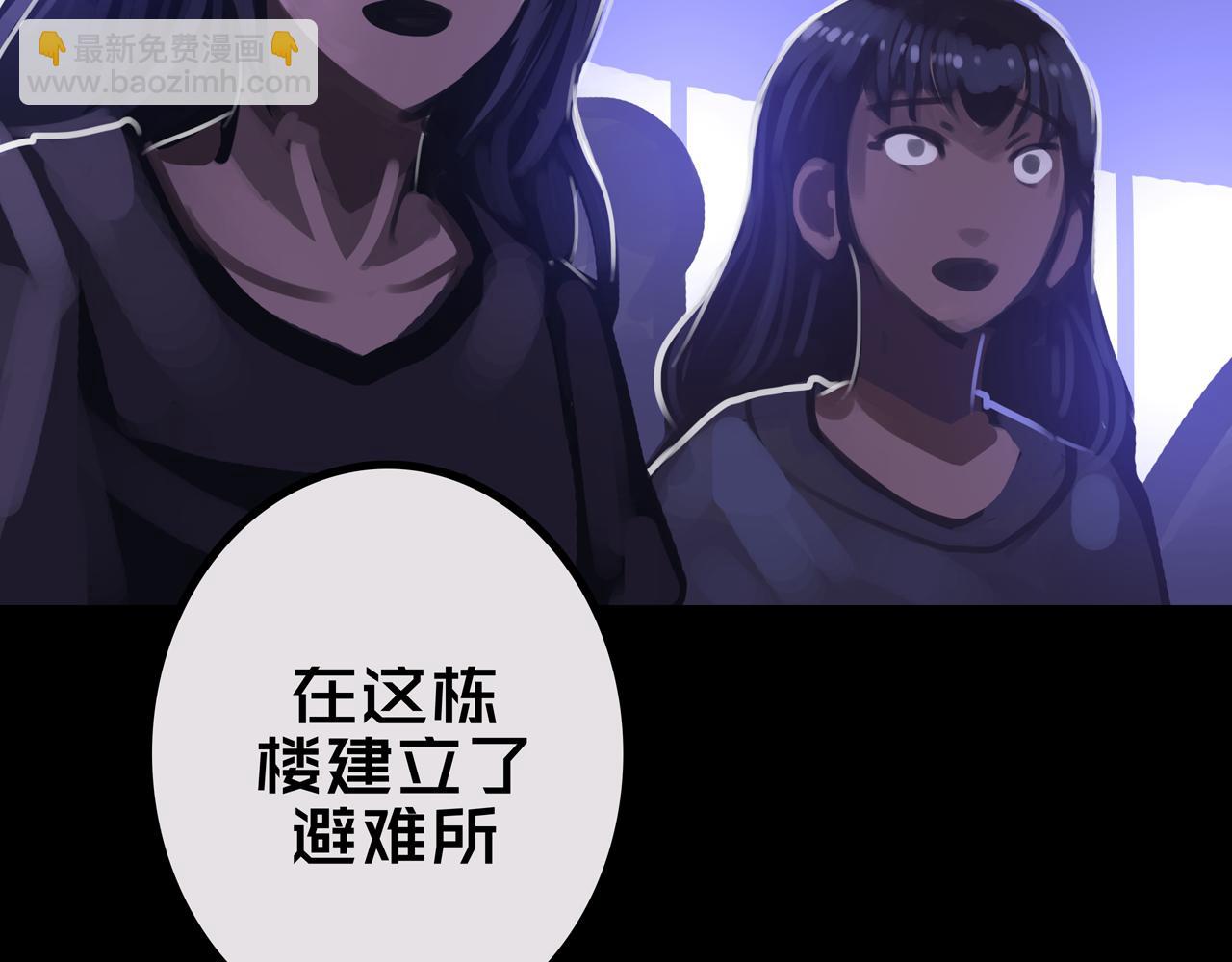 30.林枫是好人(1/3)-第30话