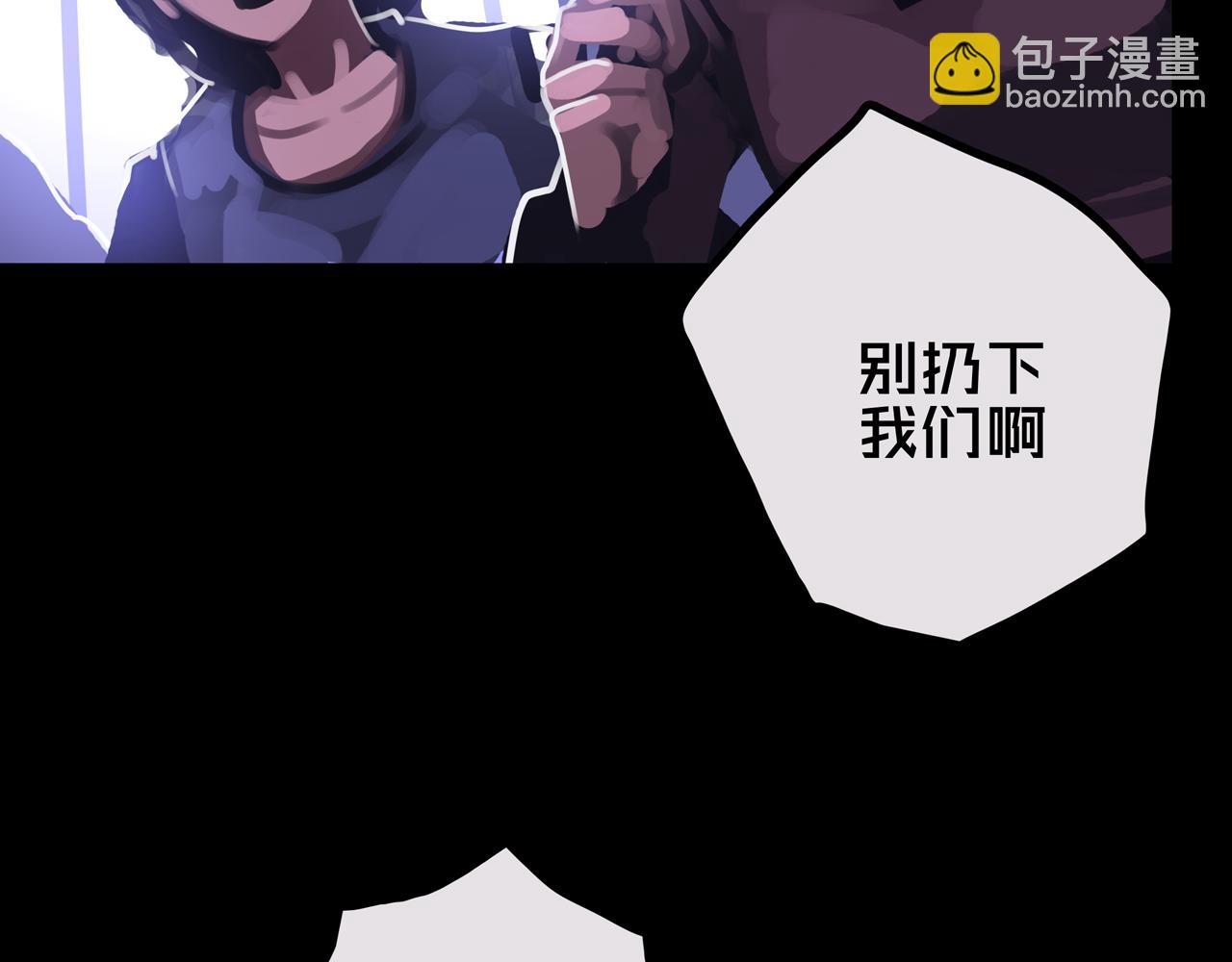 32.一楼的情报(1/3)-第32话