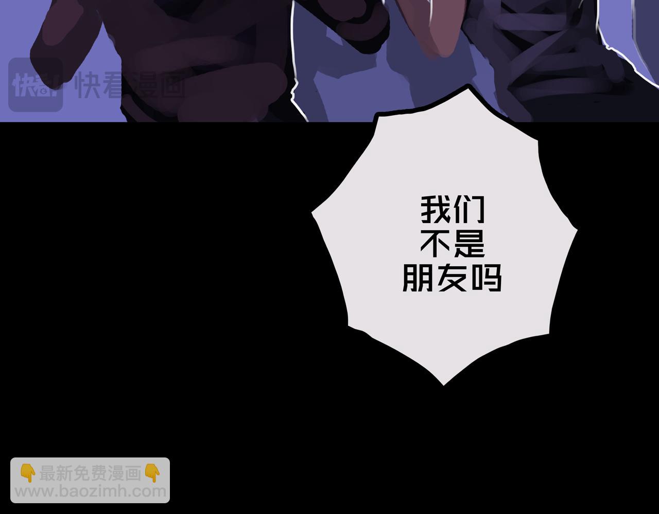 32.一楼的情报(1/3)-第32话