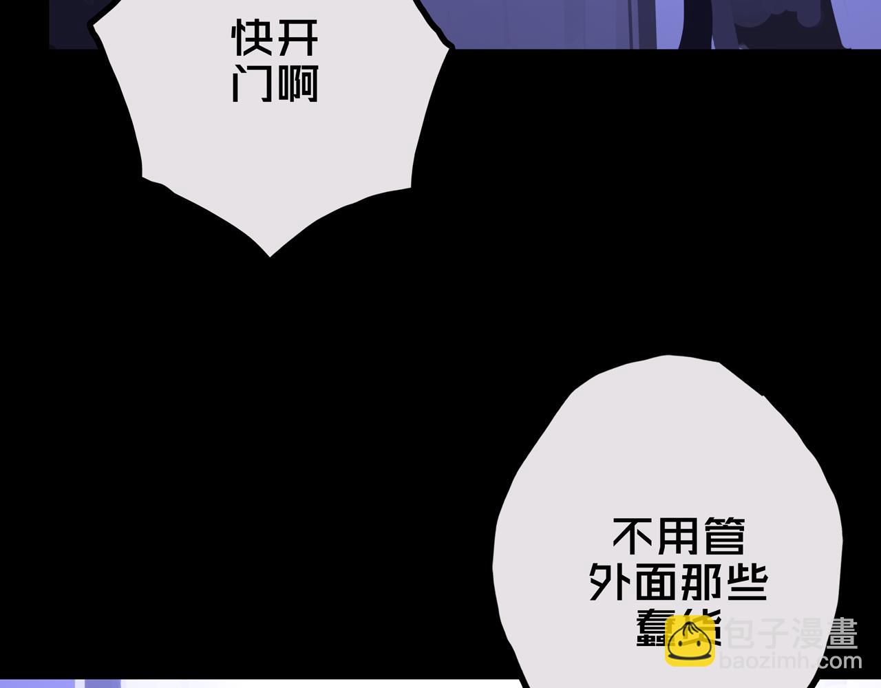 32.一楼的情报(1/3)-第32话