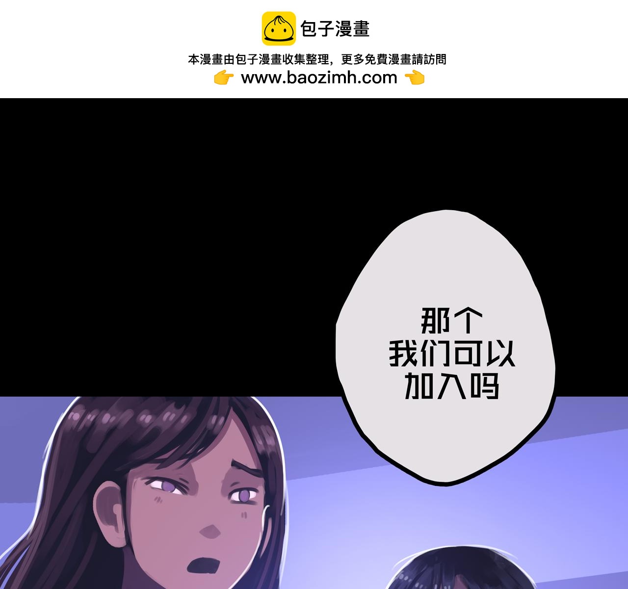 32.一楼的情报(1/3)-第32话