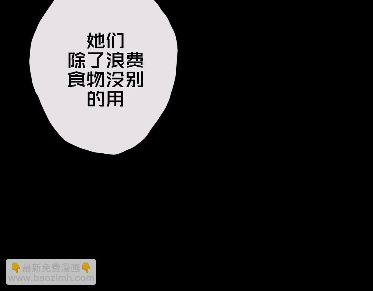 32.一楼的情报(1/3)-第32话