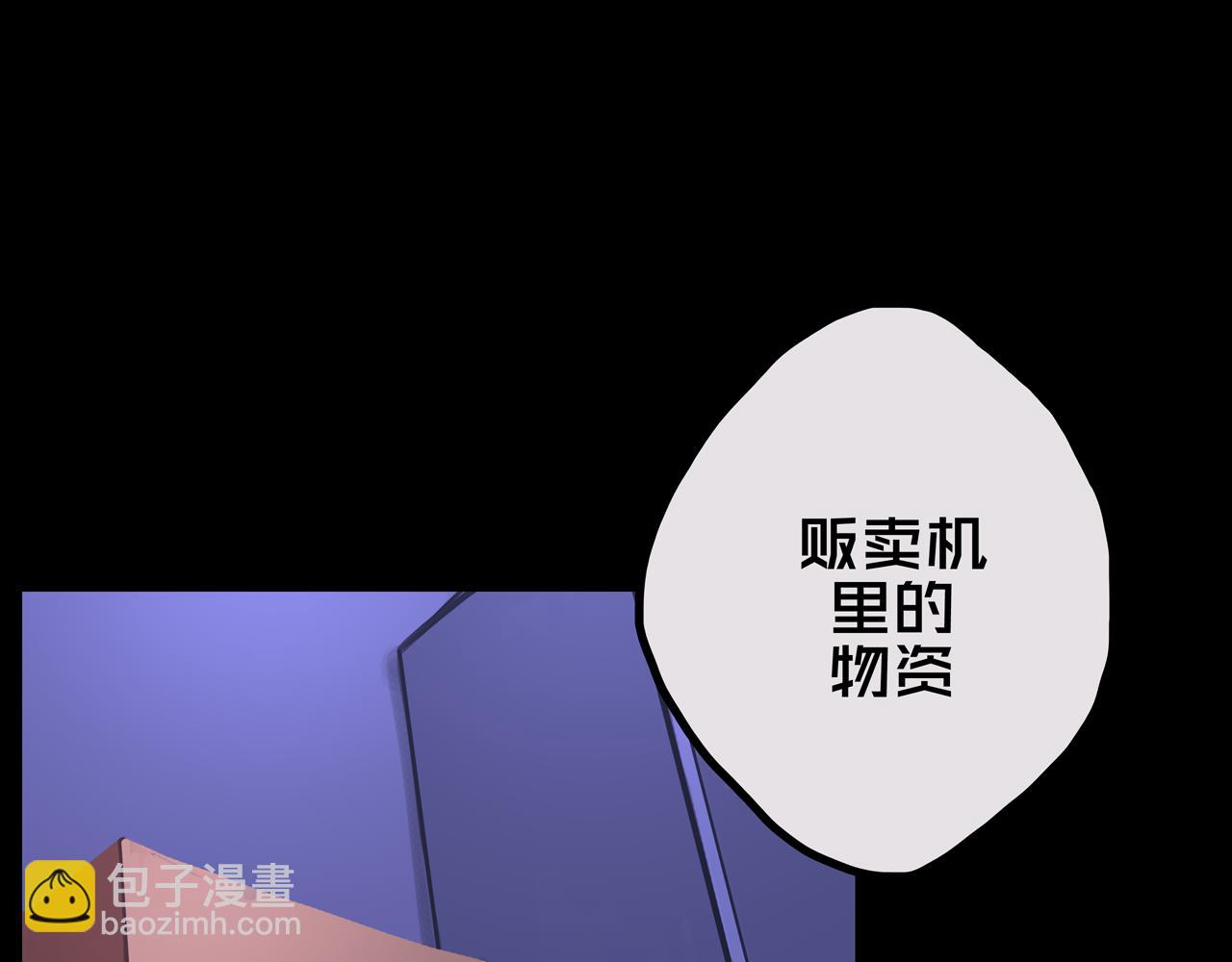 32.一楼的情报(1/3)-第32话