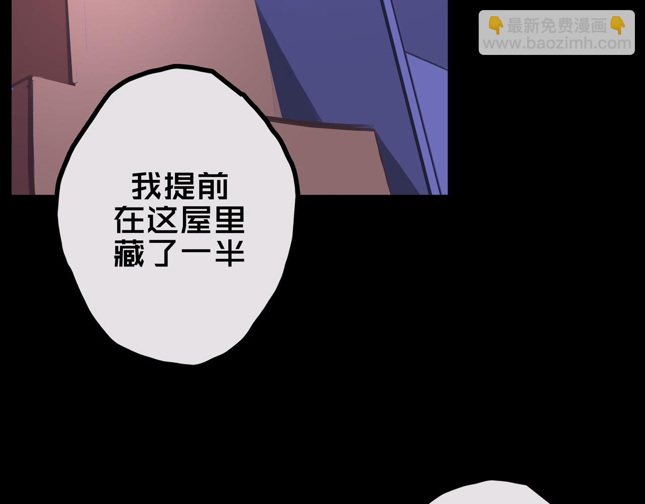 32.一楼的情报(1/3)-第32话