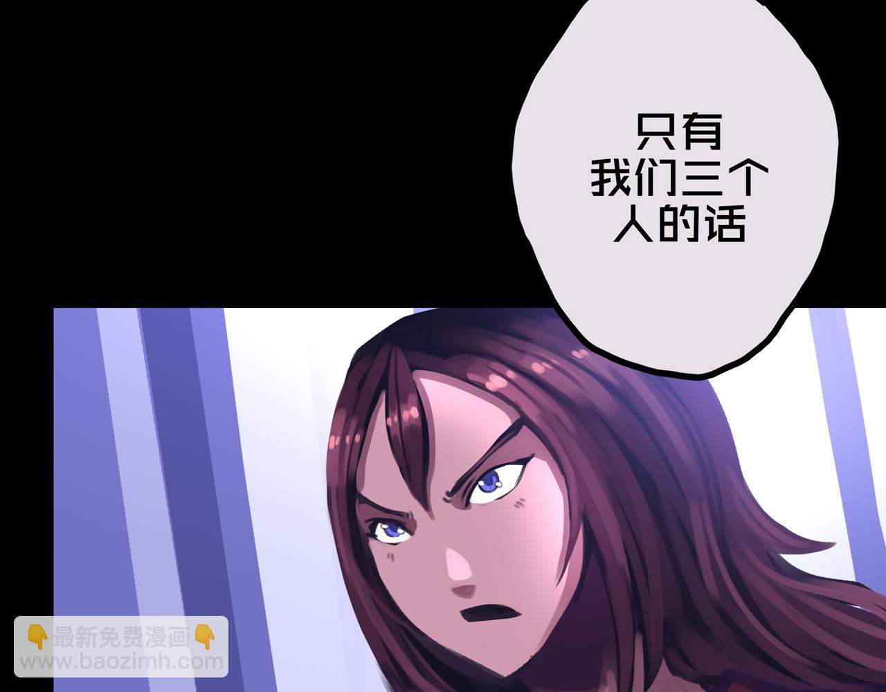 32.一楼的情报(1/3)-第32话