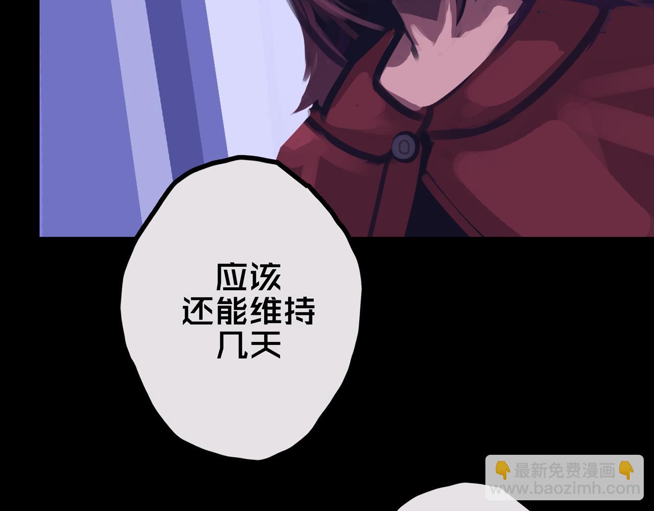 32.一楼的情报(1/3)-第32话