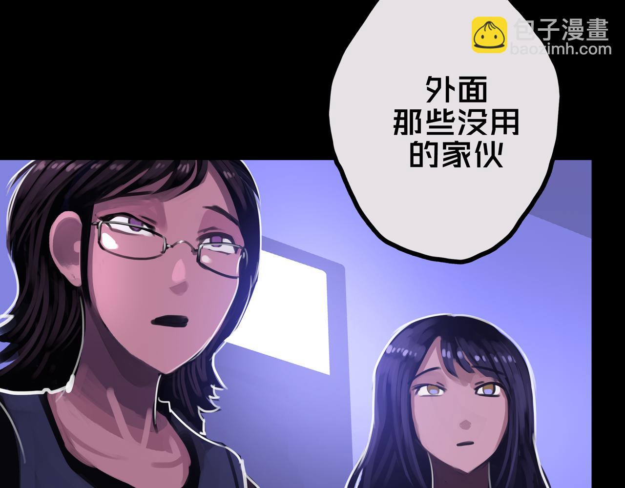 32.一楼的情报(1/3)-第32话