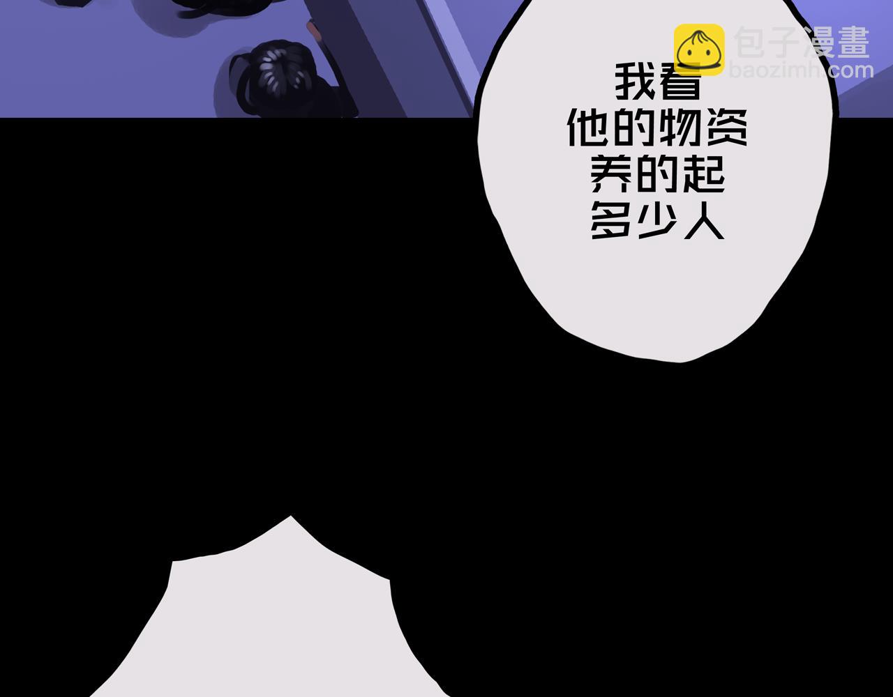 32.一楼的情报(1/3)-第32话