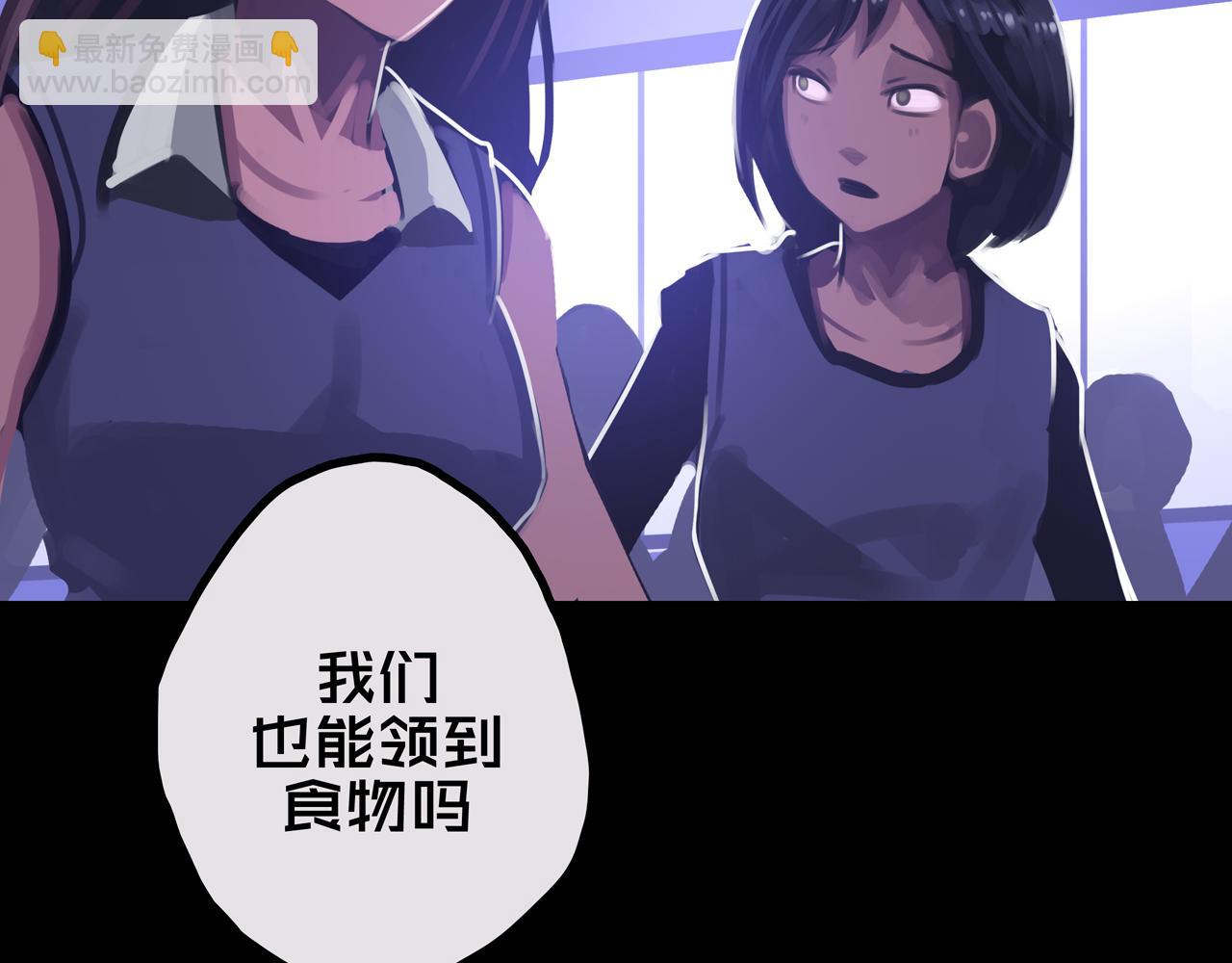 32.一楼的情报(1/3)-第32话