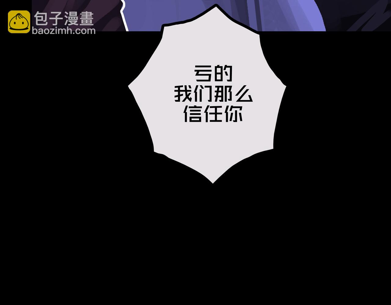 32.一楼的情报(1/3)-第32话