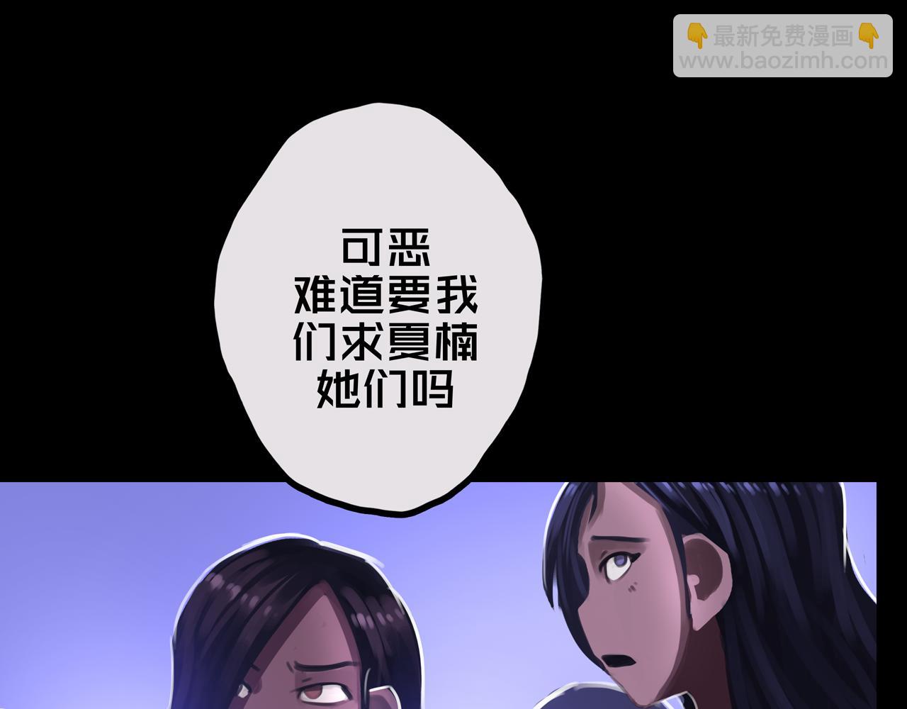 32.一楼的情报(1/3)-第32话