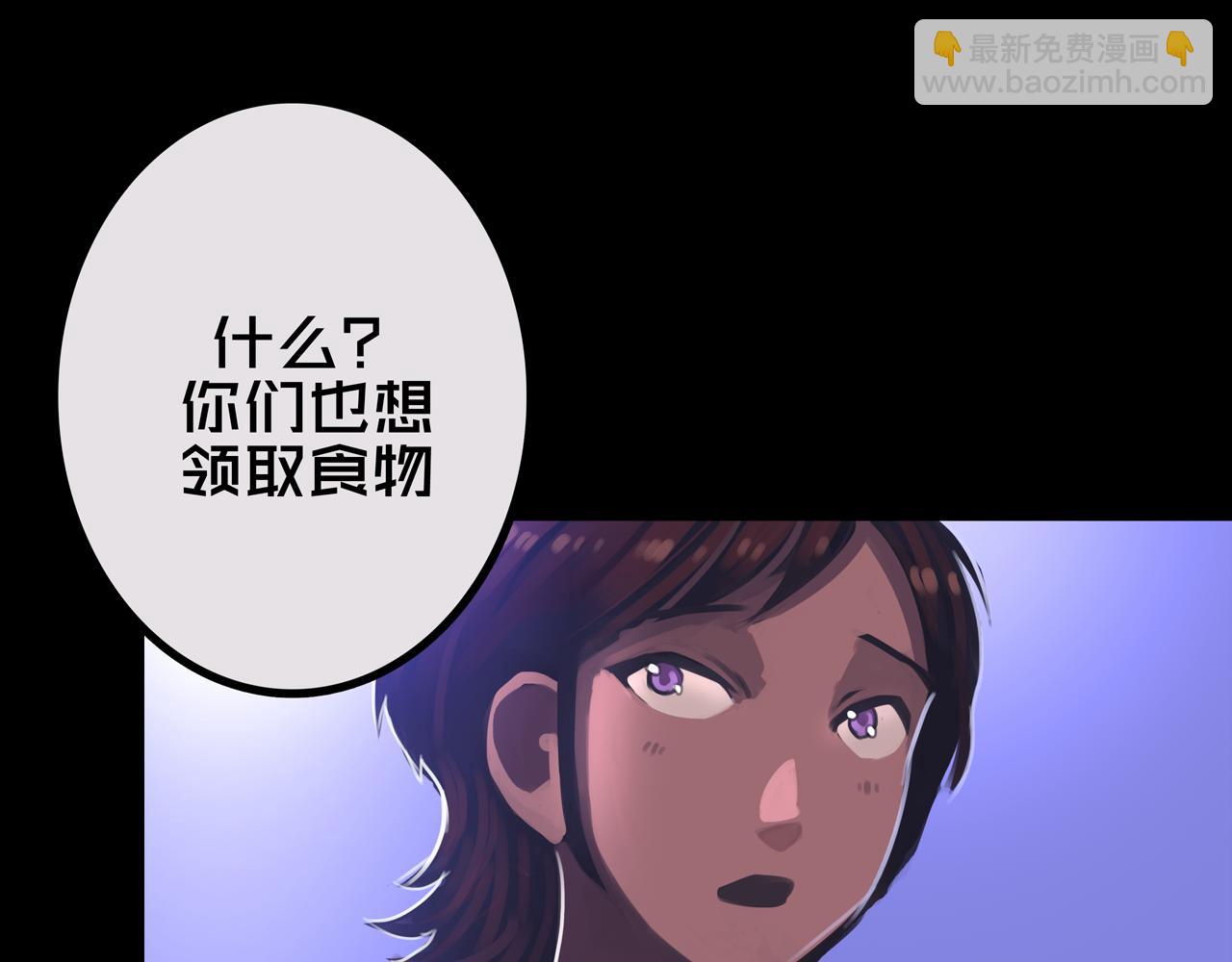 32.一楼的情报(1/3)-第32话