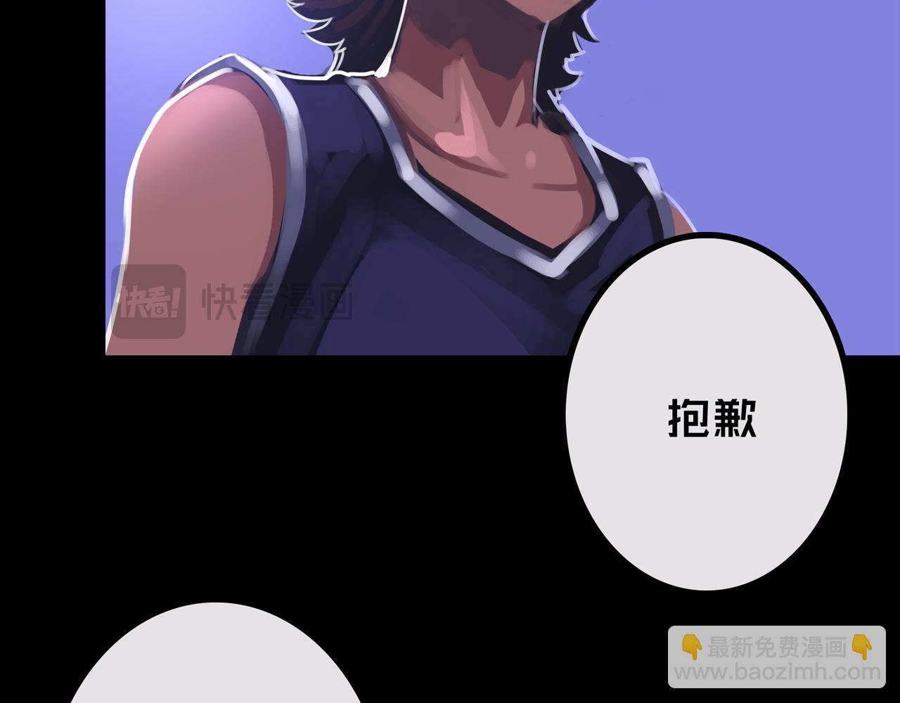 32.一楼的情报(1/3)-第32话