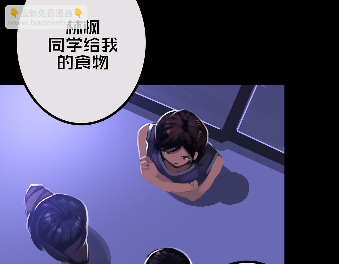 32.一楼的情报(1/3)-第32话