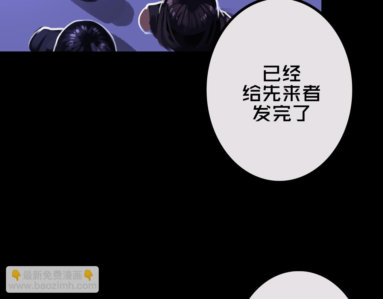 32.一楼的情报(1/3)-第32话