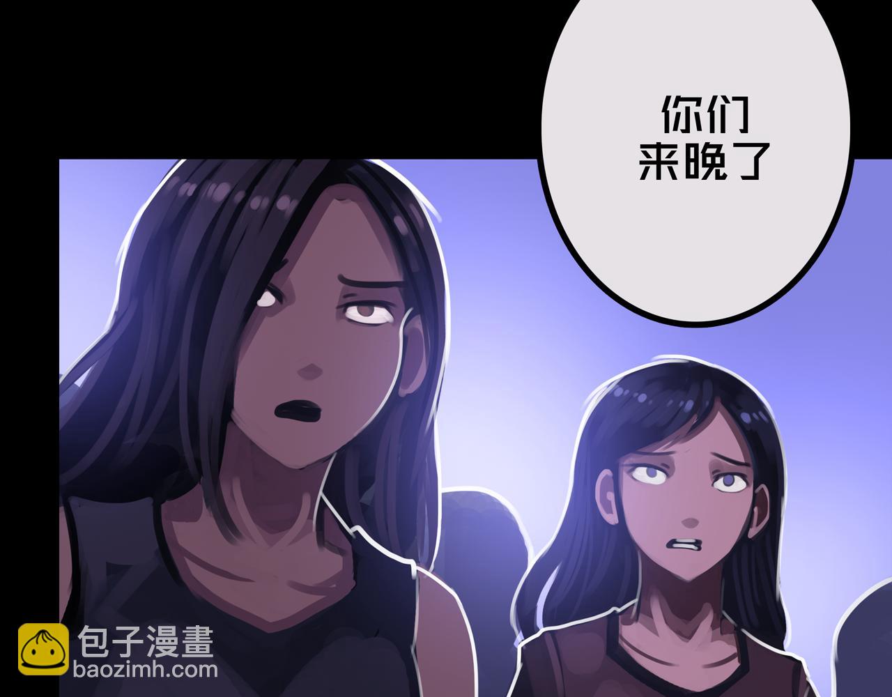 32.一楼的情报(1/3)-第32话