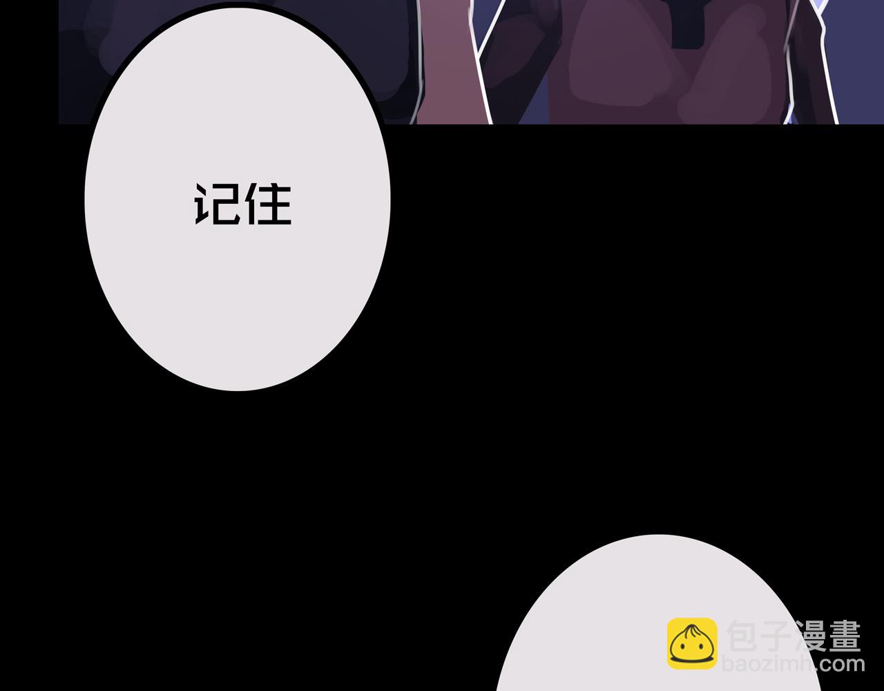 32.一楼的情报(1/3)-第32话