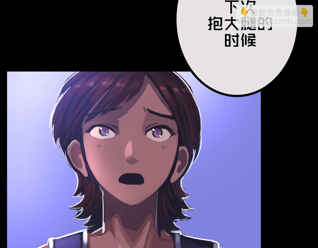 32.一楼的情报(1/3)-第32话