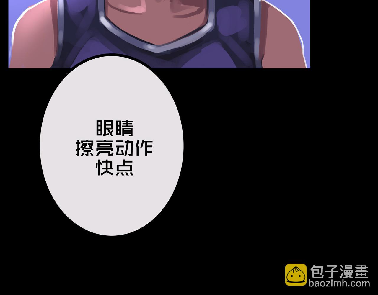 32.一楼的情报(1/3)-第32话