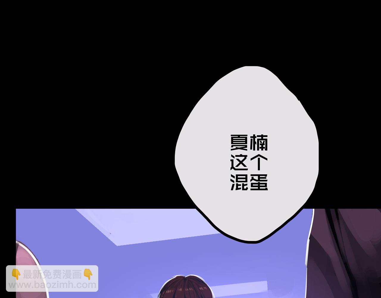 32.一楼的情报(1/3)-第32话