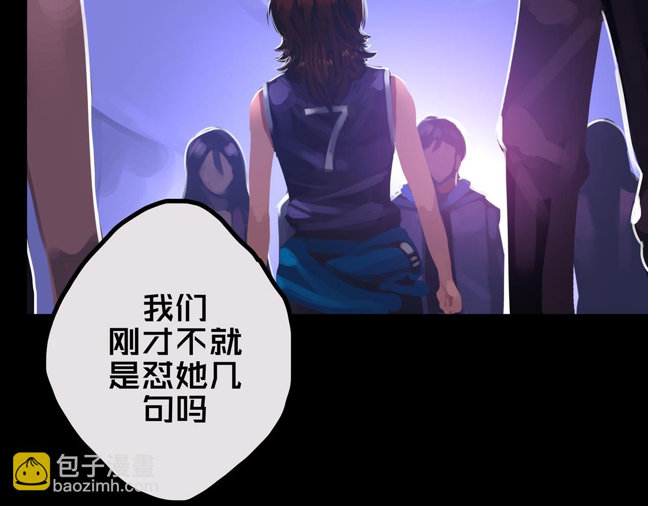 32.一楼的情报(1/3)-第32话