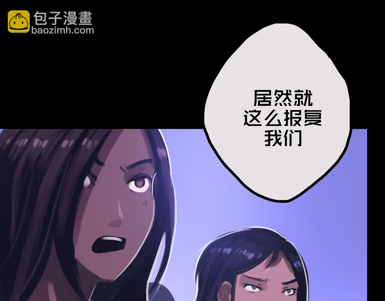 32.一楼的情报(1/3)-第32话