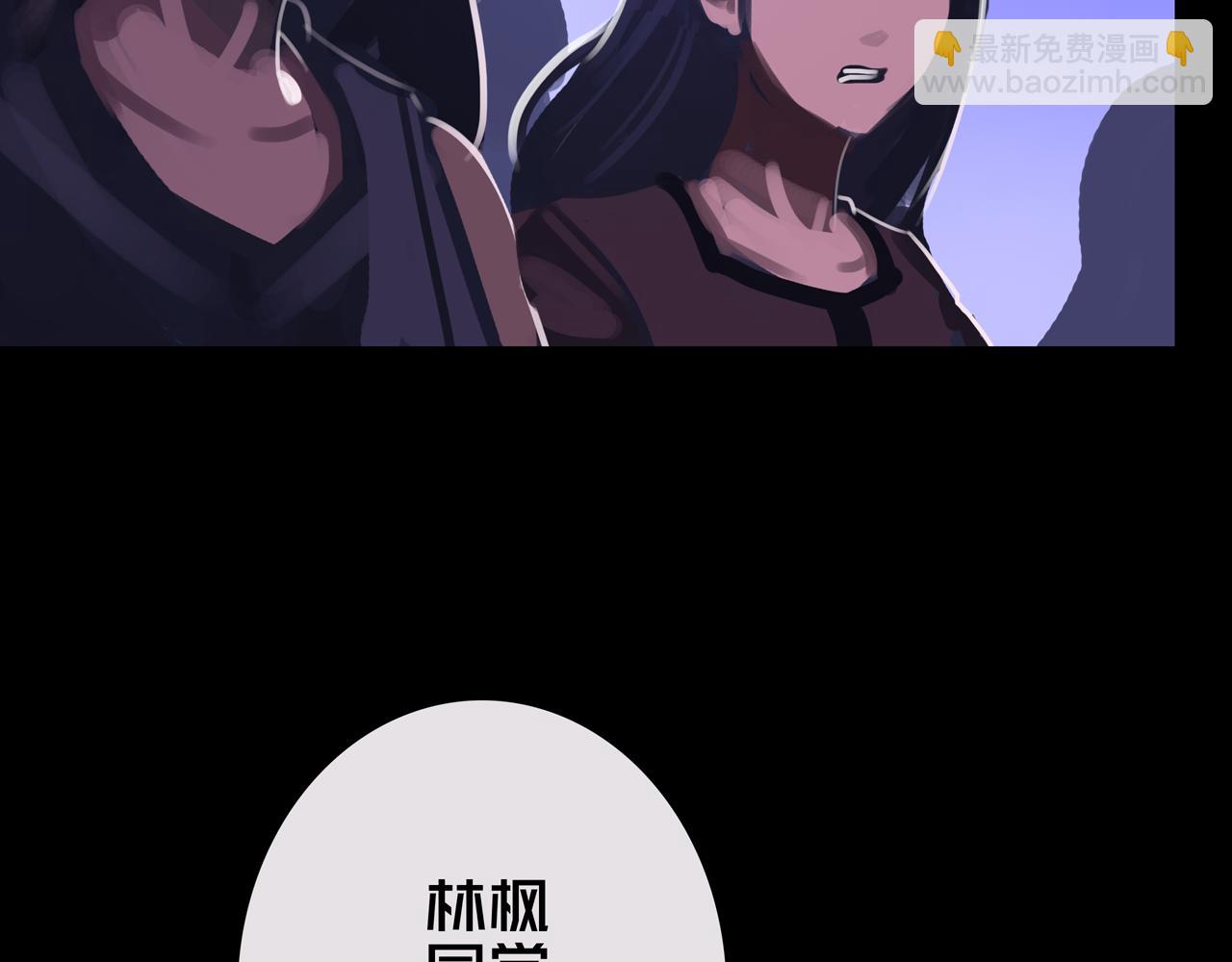 32.一楼的情报(1/3)-第32话