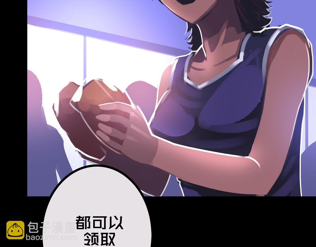 32.一楼的情报(1/3)-第32话