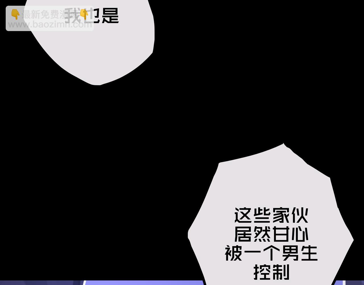 32.一楼的情报(1/3)-第32话