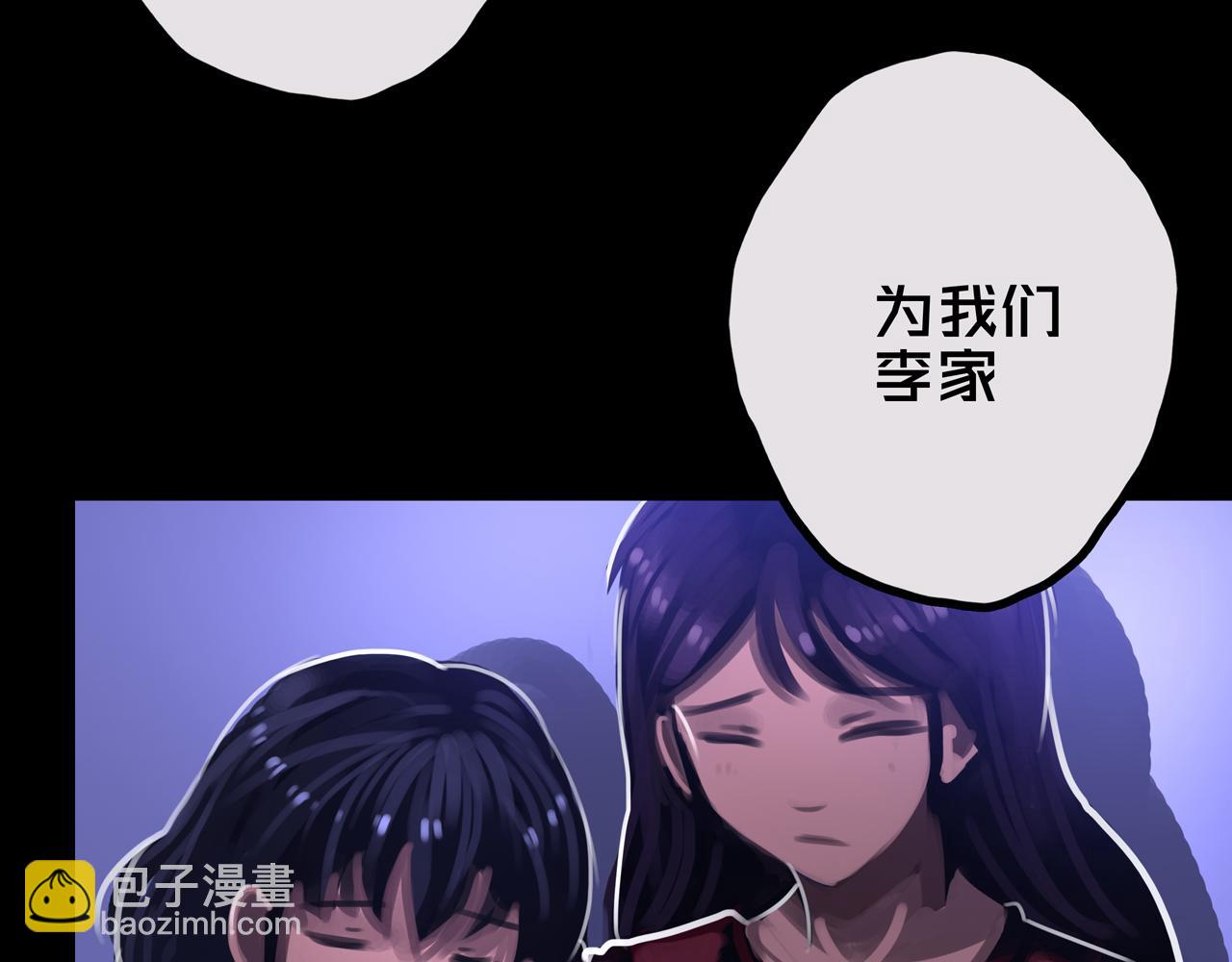 34.宁家千金(1/3)-第34话