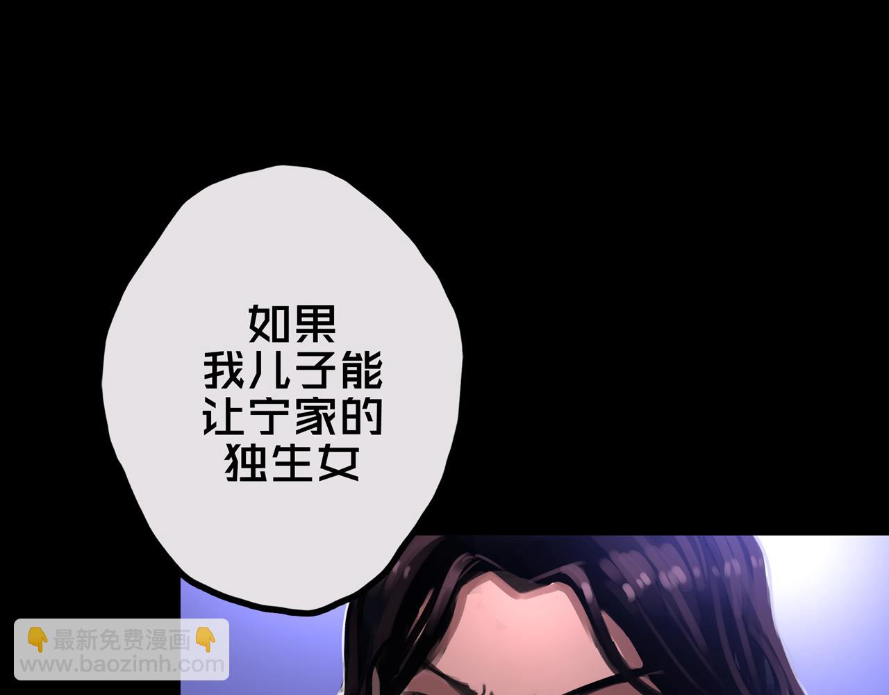 34.宁家千金(1/3)-第34话