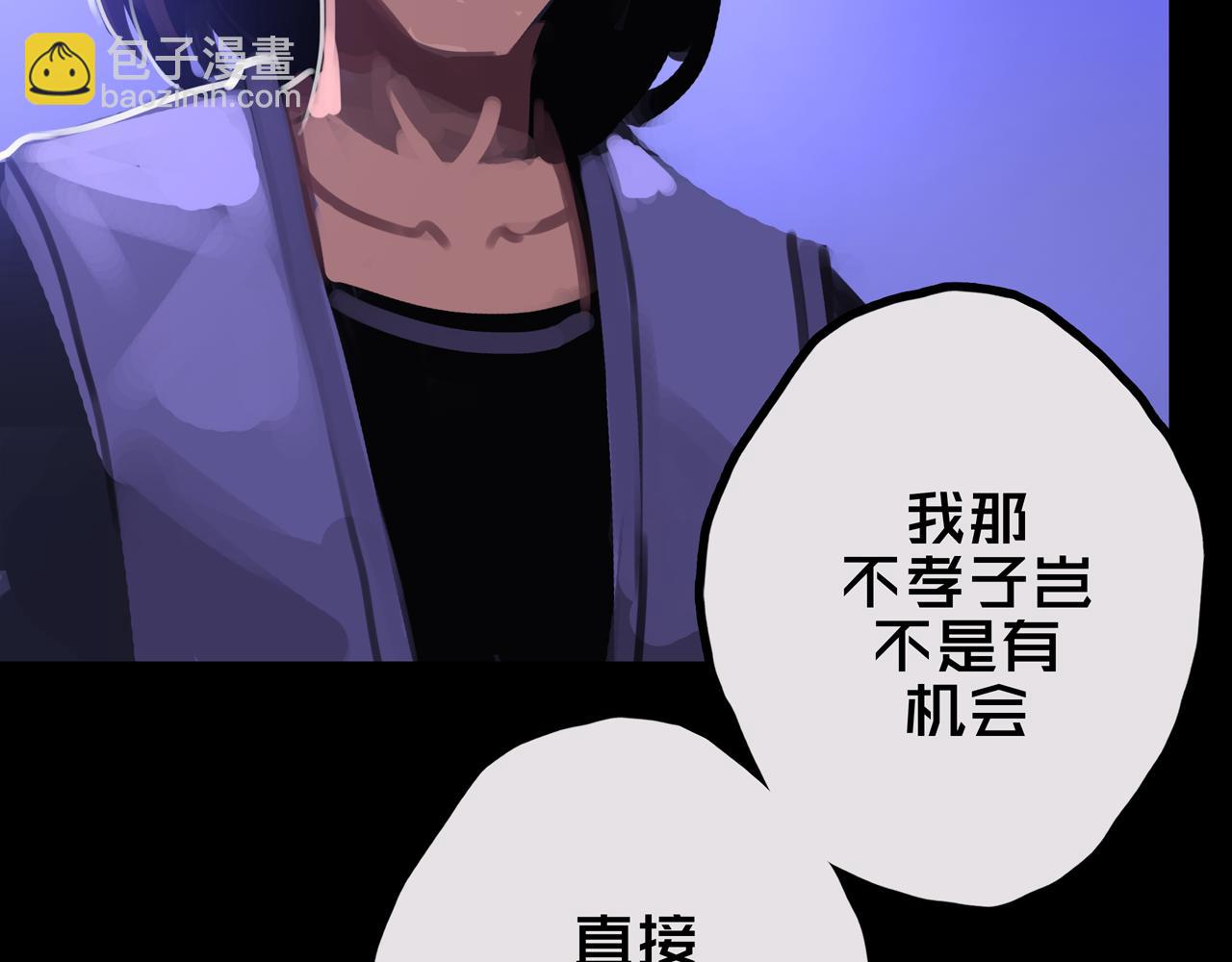 34.宁家千金(1/3)-第34话