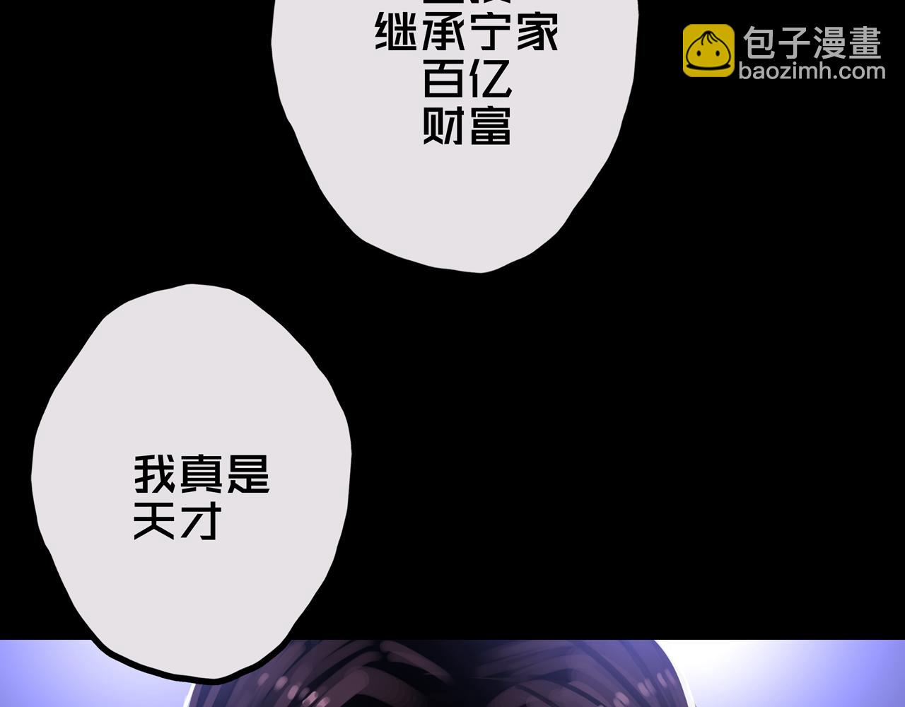 34.宁家千金(1/3)-第34话