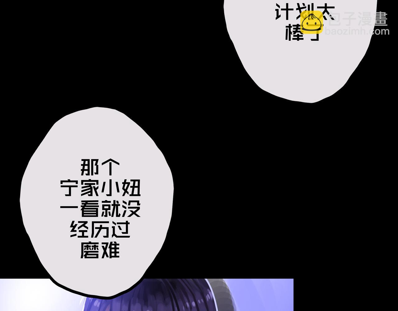 34.宁家千金(1/3)-第34话