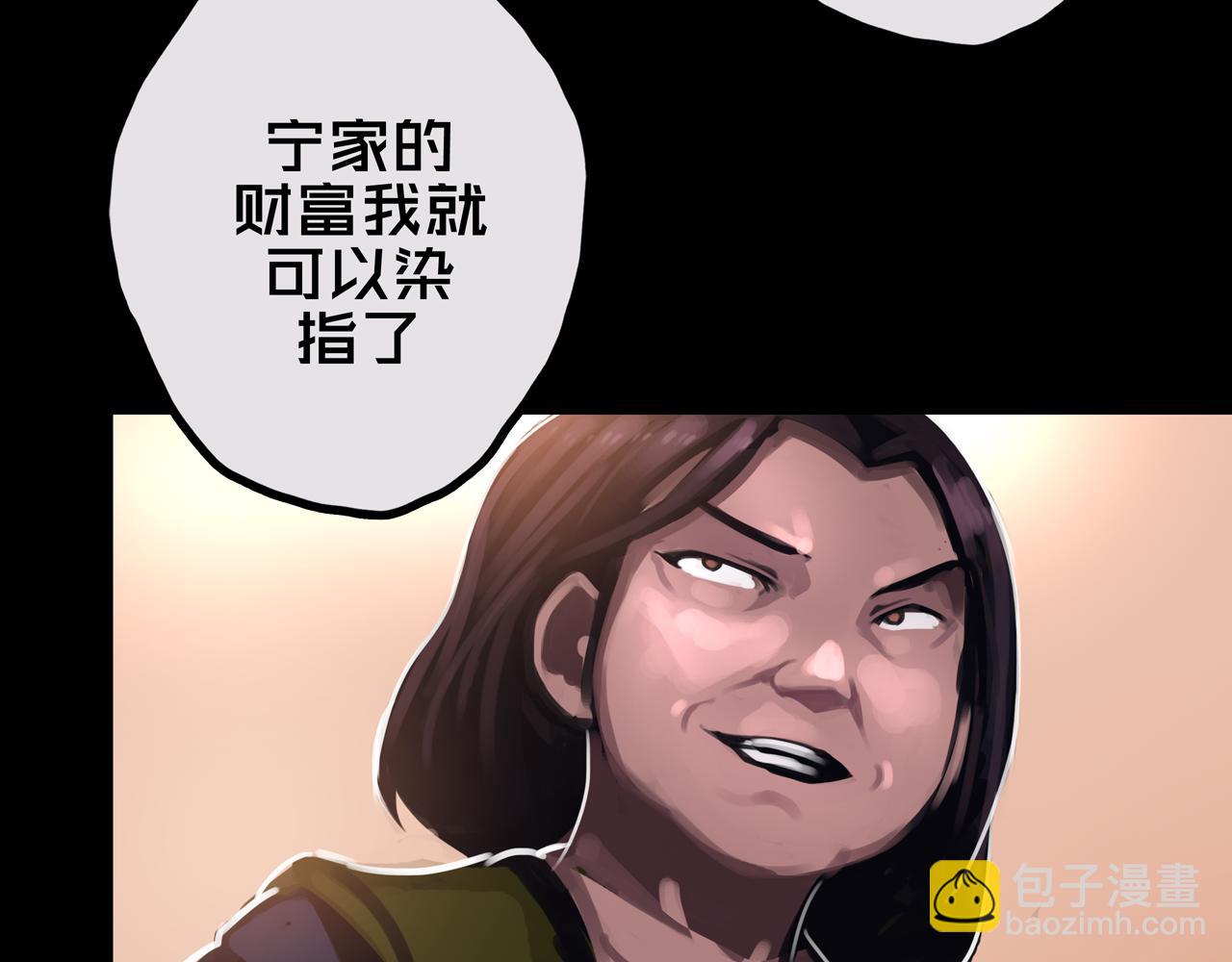 34.宁家千金(1/3)-第34话