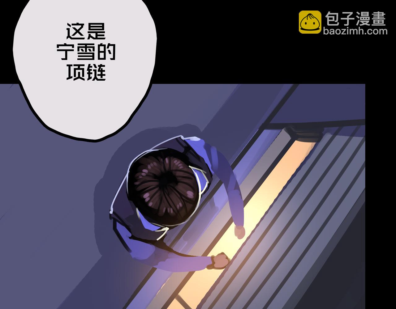 34.宁家千金(1/3)-第34话