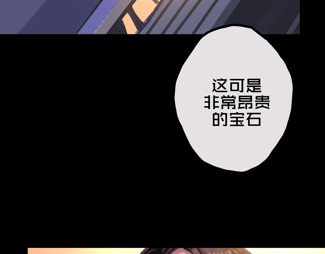 34.宁家千金(1/3)-第34话